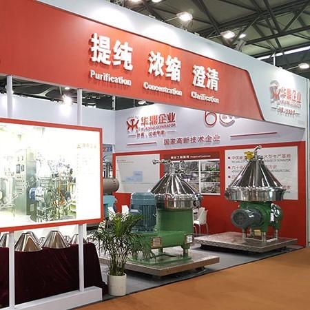 Buy cheap Automatic Residue Discharging Oil Water Centrifuge for Easy Maintenance from wholesalers