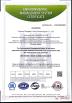 Yueyang Shengang Lifting Electromagnet Co.,Ltd Certifications