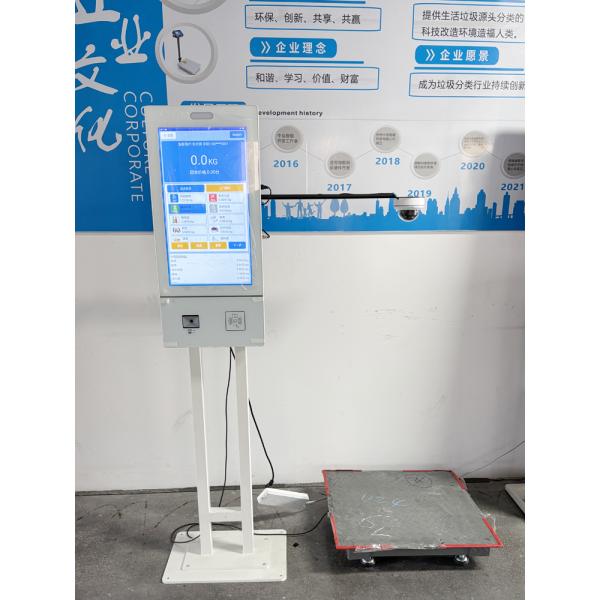 21.5inch Smart Ground Scale Platform IoT LCD Display Weighing System Touch Screen Thermal Printing Receipt Label OEM ODM