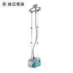Buy cheap Electric Fast Heat Up Standing Steam Iron , Powerful Standing Garment Steamer from wholesalers