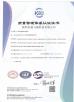 Shenzhen Begate Technology Co.,Ltd. Certifications