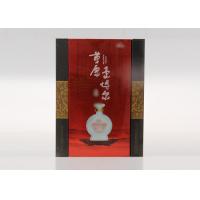 Buy cheap Chinese Style Rigid Paper Flip Cardboard Gift Boxes With Pantone & CMYK product