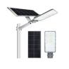 Buy cheap Outdoor 70W Integrated Solar LED Street Lights 6500K With Lithium Battery from wholesalers