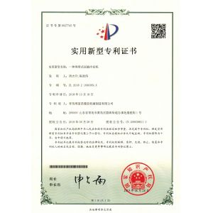 Qingdao Shun Cheong Rubber machinery Manufacturing Co., Ltd. Certifications
