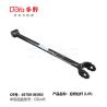Buy cheap Toyota rod control 48780-0E050 from wholesalers