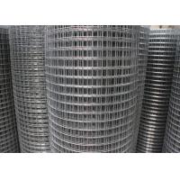 Buy cheap Stainless Steel Welded Wire Mesh,opening 1/4"-6",Diameter 0.53mm-2.0mm,inrolls，S product