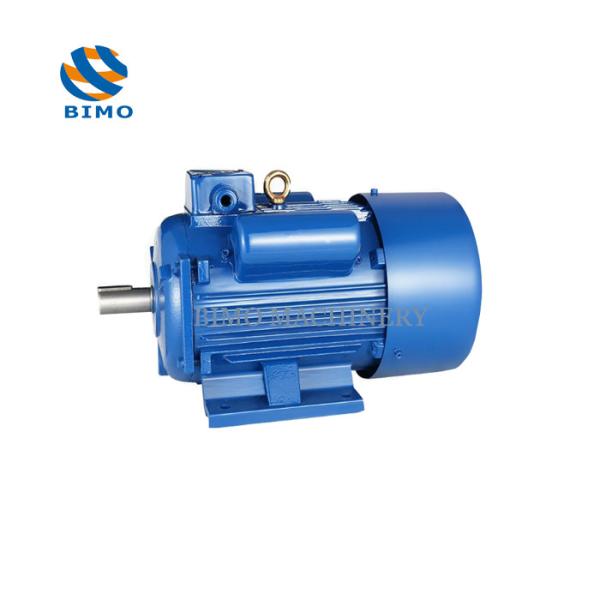 Buy cheap YC132M-4 5kw 7.5HP YC Starting Single Phase Induction Motor 7.5kw from wholesalers