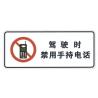 Buy cheap Other Signs Sheet Driving Safety Notice Sign Traffic Reminder Sign Board For Saling from wholesalers