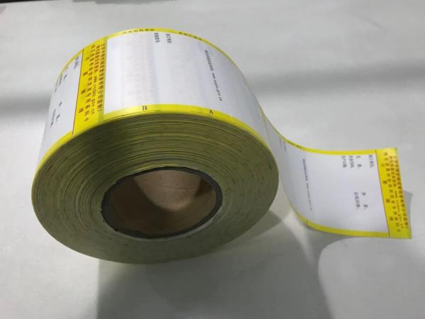 Buy cheap High Strength Labels 260um 0.26mm Polyethylene Plastic Film from wholesalers