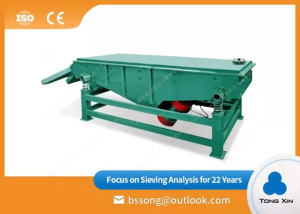 Buy cheap Durable Industrial Vibrating Screen High Frequency Sieve Coal Vibrating Screen from wholesalers