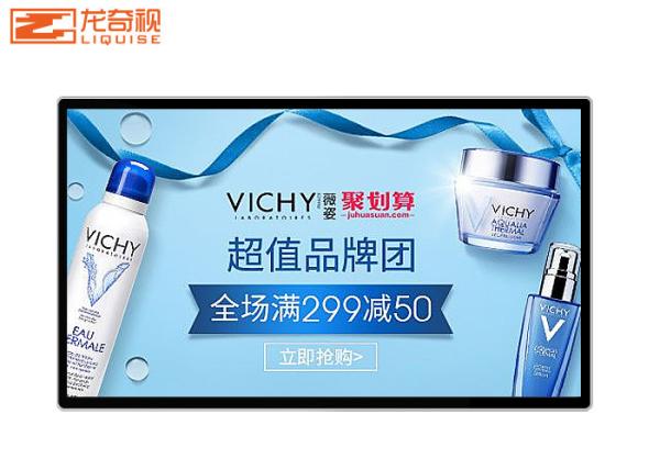 Buy cheap 43 Inch 49 Inch High Definition Commercial Elevator LCD Display Screens from wholesalers