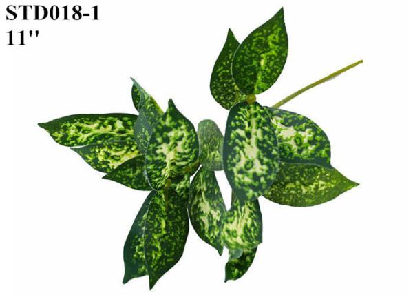Buy cheap 11 Inch Artificial Tree Branches Gold Dust Dracaena Plants Nearly Natural from wholesalers