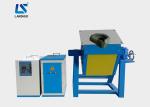 Buy cheap Portable 15kw Medium Frequency Induction Furnace For Metal Melting Easy Control from wholesalers