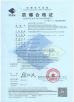 Shenzhen DSF Science&Technology Co., Ltd. Certifications