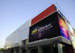 Customized Outdoor SMD P6 Full Color LED Display Big Advertising LED Screen
