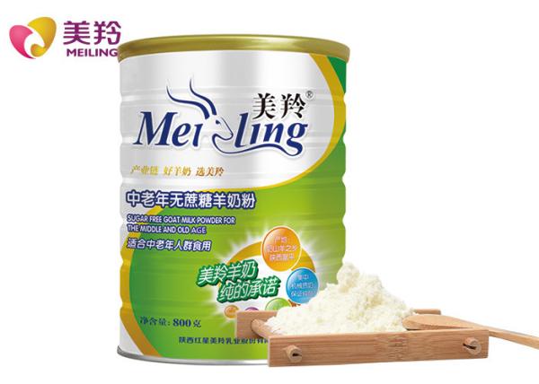 Buy cheap Fresh Formula Goat Milk Powder For Elderly High Calcium from wholesalers
