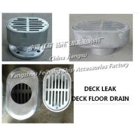 Buy cheap Ship floor drain, oval ship floor drain TBS100 CB/T3885-2014 product