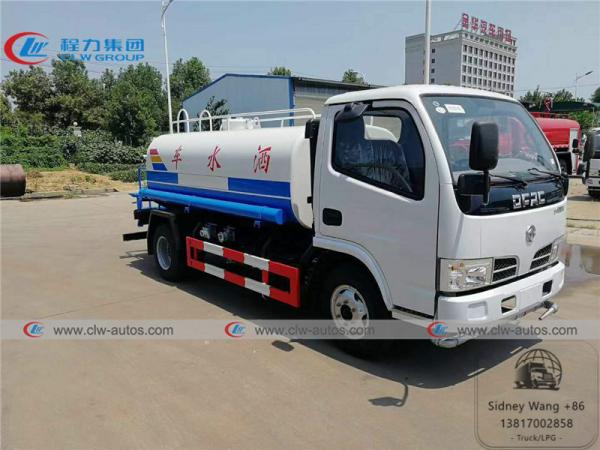 Buy cheap Dongfeng Furuicar 4x2 5cbm Water Sprinkler Truck from wholesalers