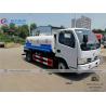 Buy cheap Dongfeng Furuicar 4x2 5cbm Water Sprinkler Truck from wholesalers