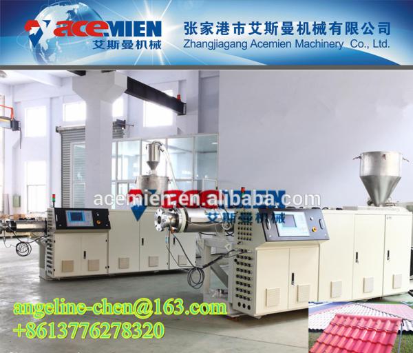 Buy cheap High strength, light weight, long lifetime plastic roof tile roofing panel extrusion machine production line from wholesalers