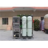 Buy cheap 1T RO Brackish Water Treatment Plant For Good Water With FRP Material product