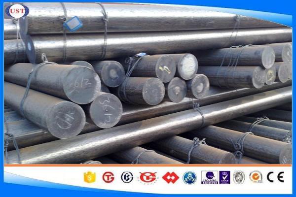 Buy cheap AISI 1080/NF XC80 / 080A83 Hot Rolled Round Bar , Round Shape Carbon Steel Bar from wholesalers