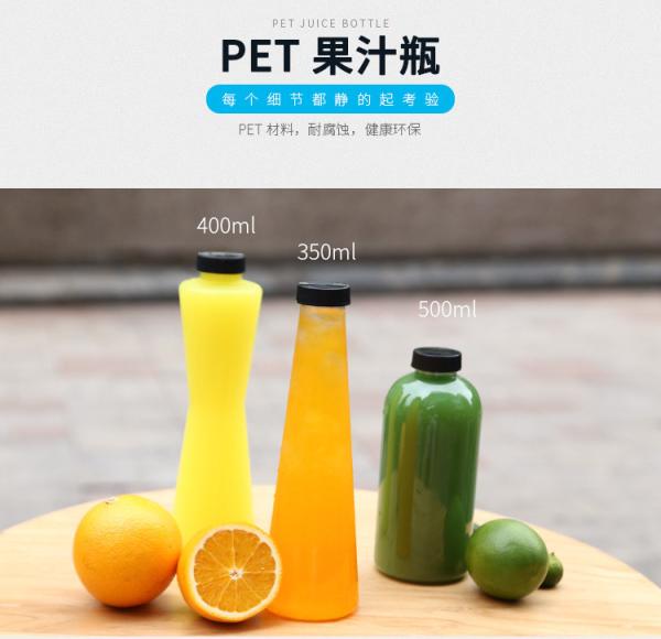 Buy cheap Bpa Free Plastic Juice Bottles for Beverage Sale Points / Bars from wholesalers