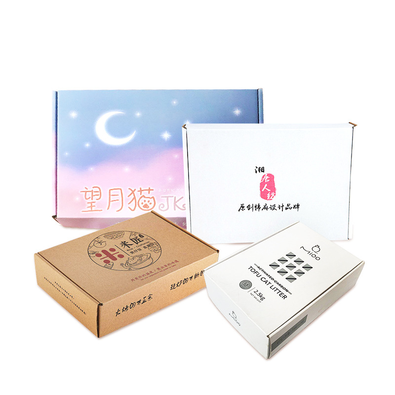 Matt Lamination Corrugated Paper Display Decorative Books Subscription Shipping Mailer Box