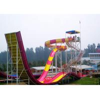 Buy cheap Giant Boomerang Water Slide Fiberglass Auqa Slide For Family Fun Amusement Park product