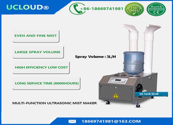Buy cheap 304 Stainless Steel Pond Mist Maker For Textile Humidification 5μm To 60μm from wholesalers