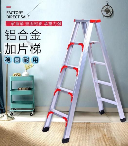 Buy cheap 6M Aluminum Alloy Ladder Profiles from wholesalers