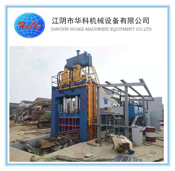 Buy cheap Scrap Metal Shearing Machine 800 Tons Hydraulic Steel Cutting Machine from wholesalers
