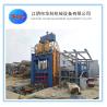 Buy cheap 135KW Scrap Metal Cutting Machine High Speed Electricty Power Customizable from wholesalers