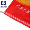 Buy cheap Moisture Proof BOPP Woven Bags Super Sacks Bags Custom Size General Packaging from wholesalers