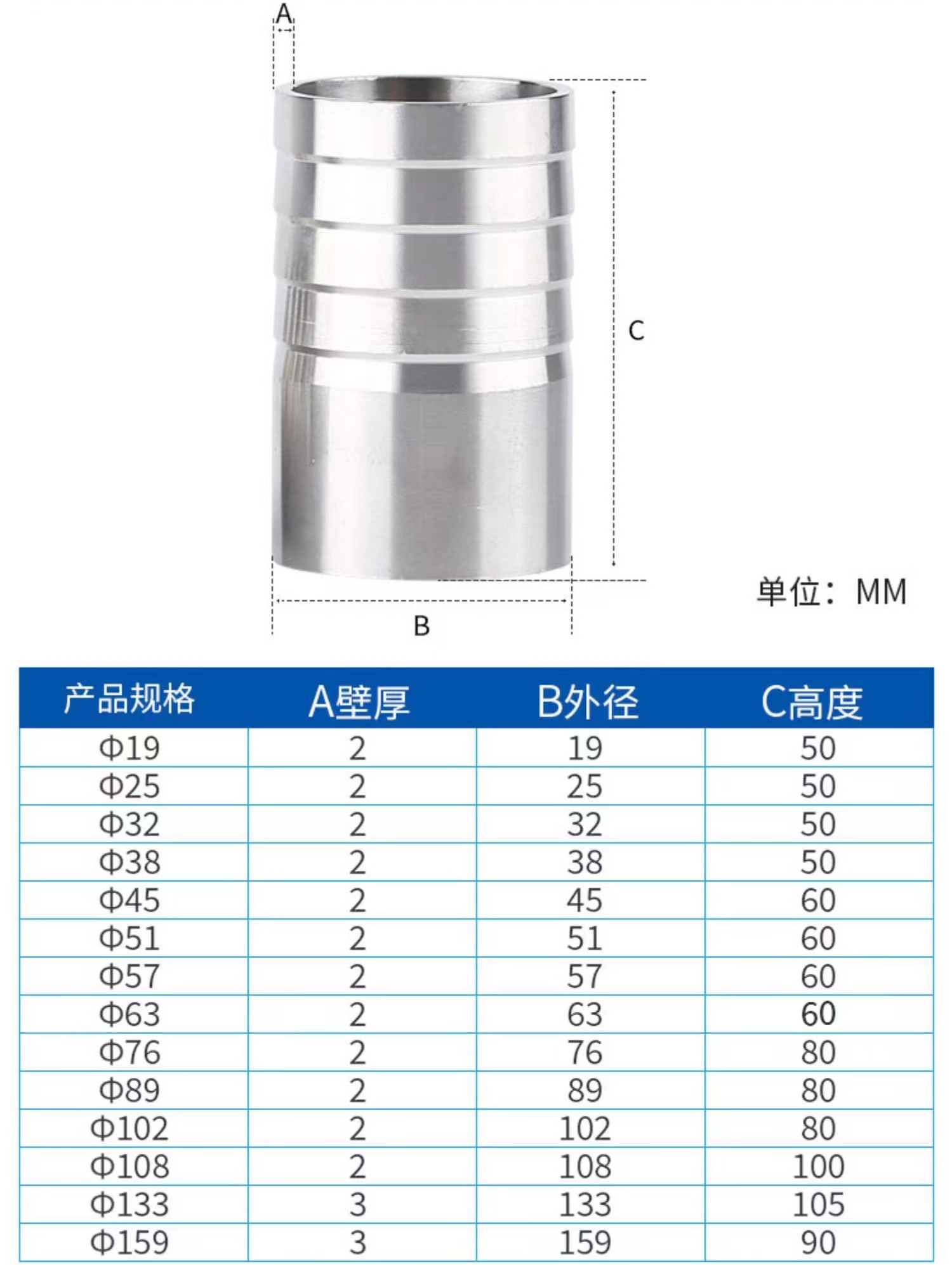 Silver Casting BSP/NPT Weld Hose Barb Nipple for WZ Stainless Steel 304 316 3A DIN