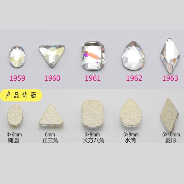 Buy cheap Hot NEW Wholesale Alloy Jewelry 3D Nail Art Jewelry Nail rhinestones Sticker Supplier Number ML1959-1963 from wholesalers
