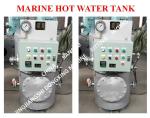 MARINE HOT WATER TANK - ELECTRIC HEATING HOT WATER TANK - STEAM ELECTRIC HEATING