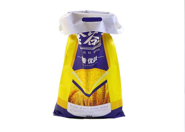 Buy cheap 100% Virgin PP Flour Packaging Bags Food Sacks 500D - 1500D Denier from wholesalers
