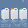 Buy cheap High Temperature Resistant Plastic Sealing Jerry Can For Motor Oil Packaging Square Shape from wholesalers