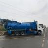 Buy cheap 20Cbm Japanese ISUZU VC61 Sewer Suction Truck Sewage Tank Truck from wholesalers