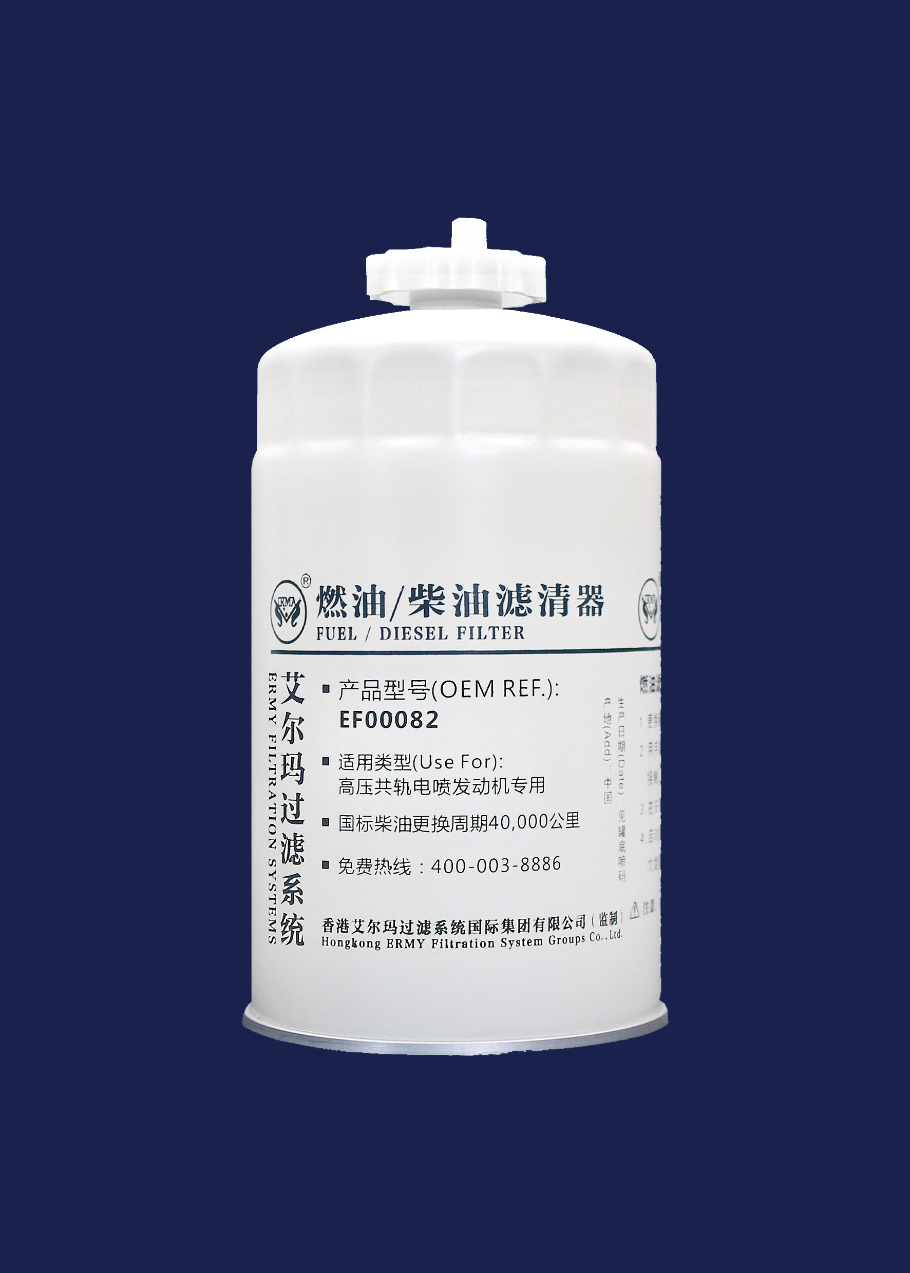 Long Term Diesel Oil Primary Filter Use For High-Pressure Common Rail EFI Engine EF00082,93*188mm,M16*1.5