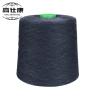 Buy cheap 100%Meta-Aramid Flame Retardant Yarn For FR Welding Work Clothing Ne50/2 from wholesalers