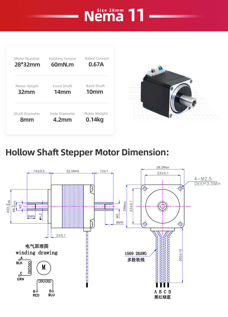 Hybrid Stepper Motor With Double Hollow Shaft and Rated Current of 0.8/0.67/1.0/1.68/2.8A