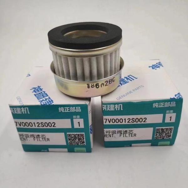 Buy cheap Yn57v00004s002 Excavator Filter Sk130-8 Sk200-8 Sk250-8 Sk350-8 S from wholesalers