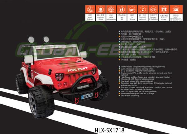 Buy cheap 12V 7Ah Battery Removable Box Kids Car With 2 Motors MP3 Player With USB E-Vehicles from wholesalers