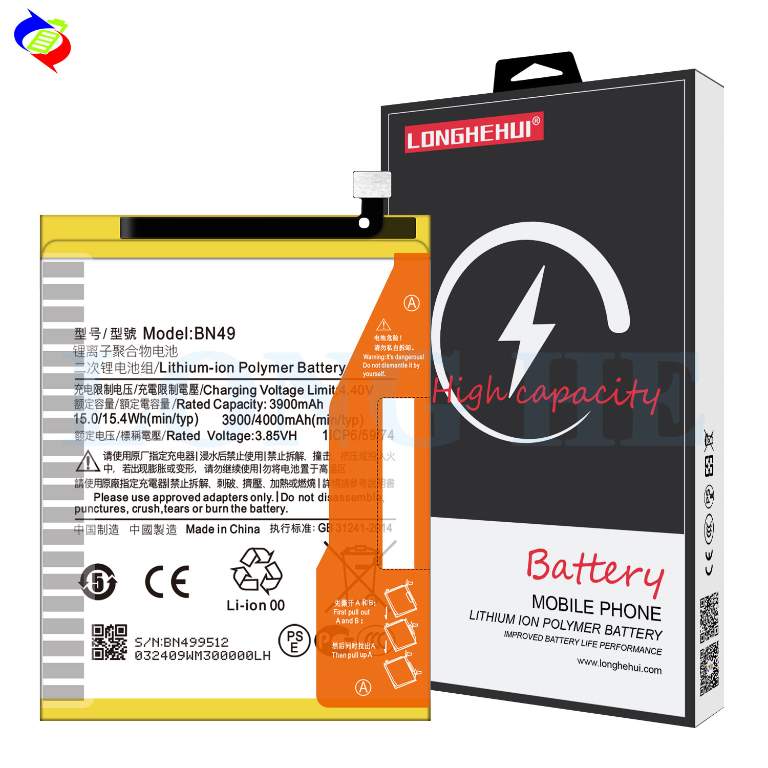 BN49 Coding Rechargeable Battery for Xiaomi Redmi 7A 4000mAh 3.85V A Grade Original