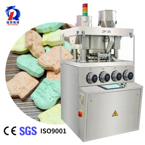 Buy cheap 16mm Pill Press Machine Zp-35 Pharmaceutical Meet GMP Requirements from wholesalers