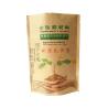 Buy cheap 100% Biodegradable PBAT Bags Compostable Printing Biodegradable Food Packing Bag from wholesalers