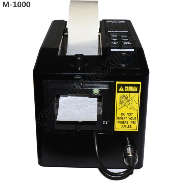 Buy cheap M-1000 automatic electric adhesive tape cutting machine paper cutter dispenser from wholesalers