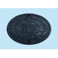 Buy cheap Underground Drainage Round Inspection Cover Shock Absorption Eco Friendly product
